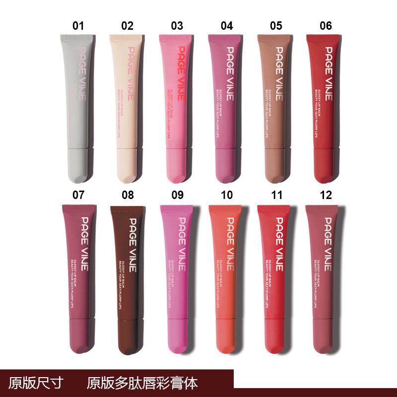 Polypeptide Lip Gloss Liquid